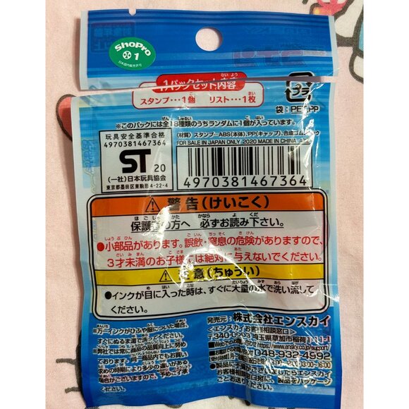 Ensky Detective Conan Case Closed Ran Mori #4 Self Inking Collectible Stamp - Picture 6 of 7